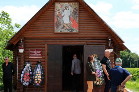 В Києві попрощались з Євгеном ЛЕМЕШКОМ