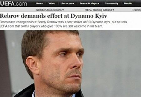 UEFA official web site: Rebrov’s demands