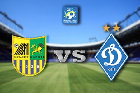 UPL matchday 2. Metalist – Dynamo. Preview