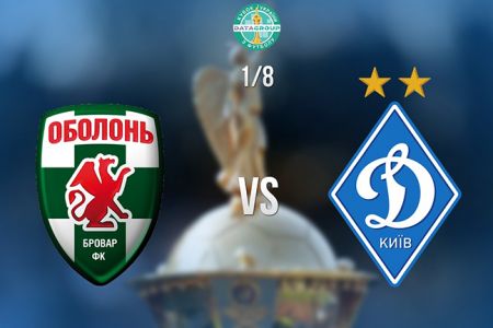 Dynamo to face Obolon-Brovar in Ukrainian Cup round of 16