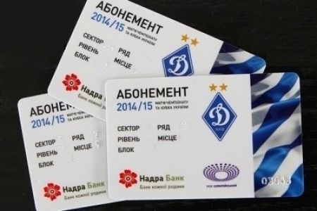 2014/15 season tickets valid for Chornomorets vs Dynamo UPL fixture