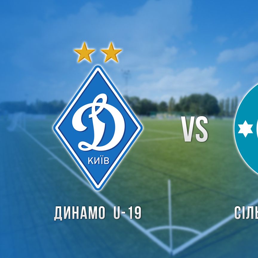 Friendly. Dynamo U-19 – Silkeborg U-19 – 8:0 (+VIDEO)