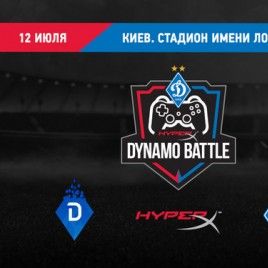 ФК «Динамо» (Київ) представляє кіберспортивний шоу-матч HyperX Dynamo battle