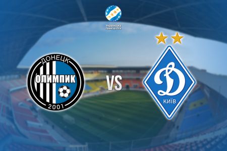 UPL. Matchday 9. Olimpik – Dynamo. Preview