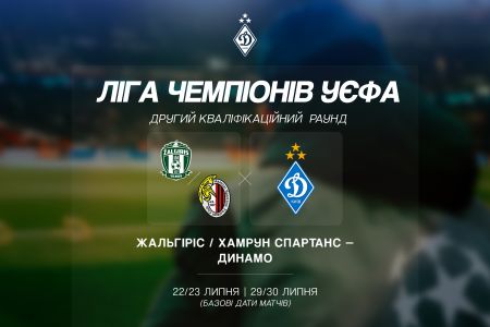 CL qualification draw: Dynamo to face Žalgiris vs Hamrun Spartans winner