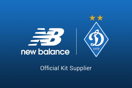 New Balance та ФК «Динамо» Київ: початок спільного шляху