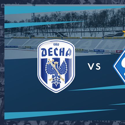 Desna – Dynamo: broadcasting