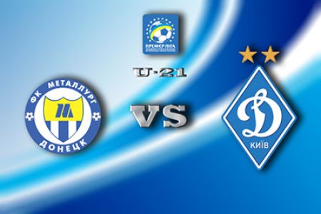 U-21. Matchday 23. Metalurh (D) – Dynamo. Preview (+ VIDEO)