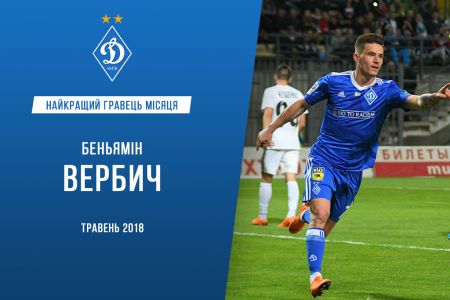 Benjamin VERBIC – Dynamo best player in May