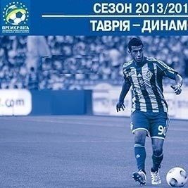 Tavria – Dynamo: last pre-match news