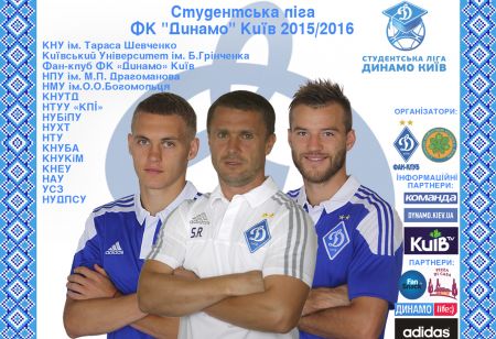 FC Dynamo Kyiv Students League back after winter break