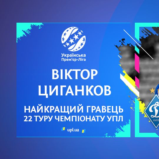 Viktor Tsyhankov – UPL matchday 22 best player!