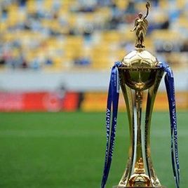 Ukrainian Cup. Shakhtar – Dynamo: date and time