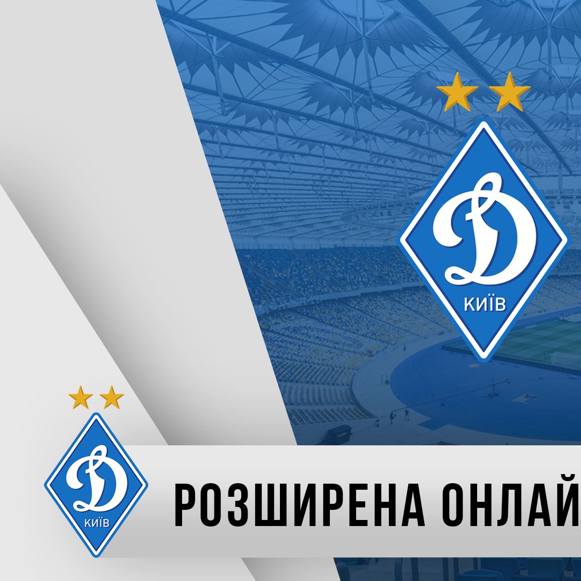 Dynamo – Chornomorets. Live at 18:00!
