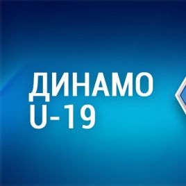 Friendly. Dynamo U-19 – Kolos U-21 – 2:1