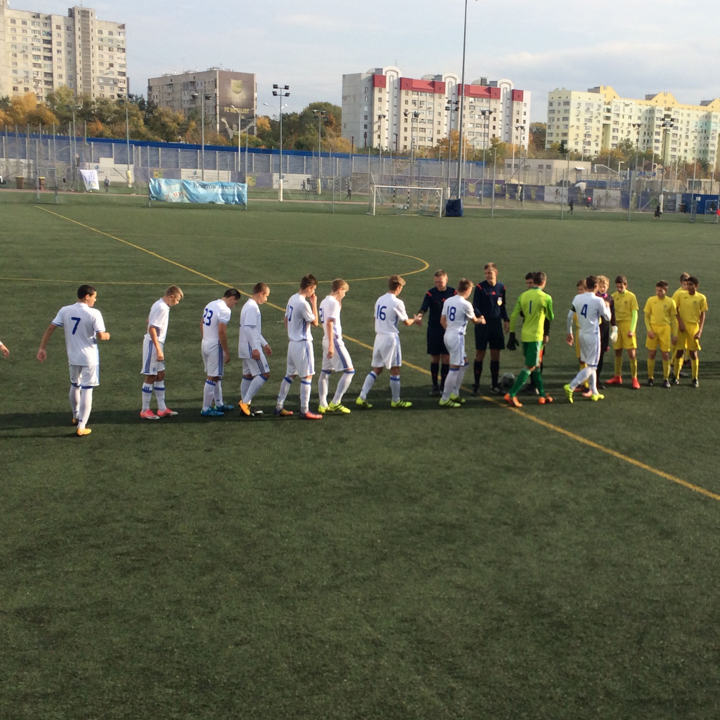 ДЮФЛУ. U-15. «Металіст» - «Динамо» - 0:3 (+ВІДЕО)