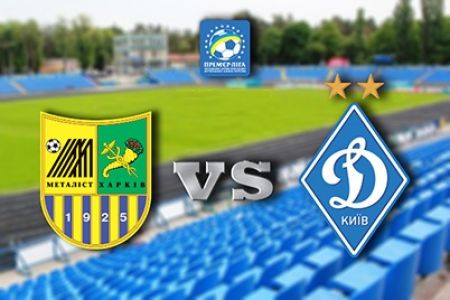 U-19. Metalist – Dynamo – 0:3