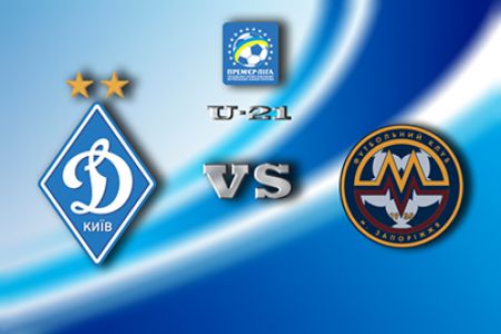 U-21. Matchday 26. Dynamo – Metalurh (Z). Preview (+ VIDEO)