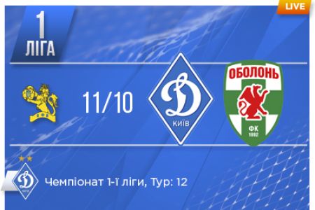 Dynamo-2 vs Obolon-Brovar on Dynamo Kyiv YouTube