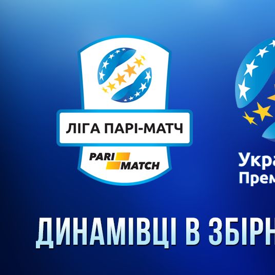 Динамівці в символічних збірних 10-го туру Ліги Парі-Матч