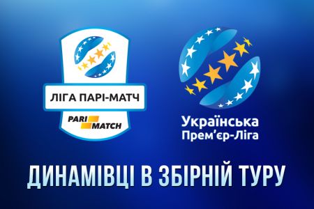 Динамівці в символічних збірних 10-го туру Ліги Парі-Матч