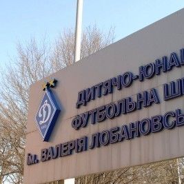 Динамівські команди позмагаються за право брати участь у фінальній стадії ДЮФЛУ