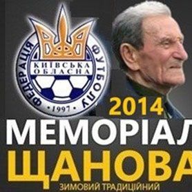 IV Shchanov Memorial. Dynamo U-19 – FC Muzychi – 3:3