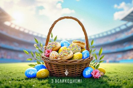 Привітання з Великоднем від Ігоря Суркіса