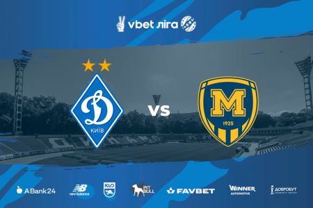 UPL. Matchday 15. Dynamo – Metalist 1925. Preview