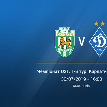 U-21 League. Matchday 1. Karpaty – Dynamo – 1:3