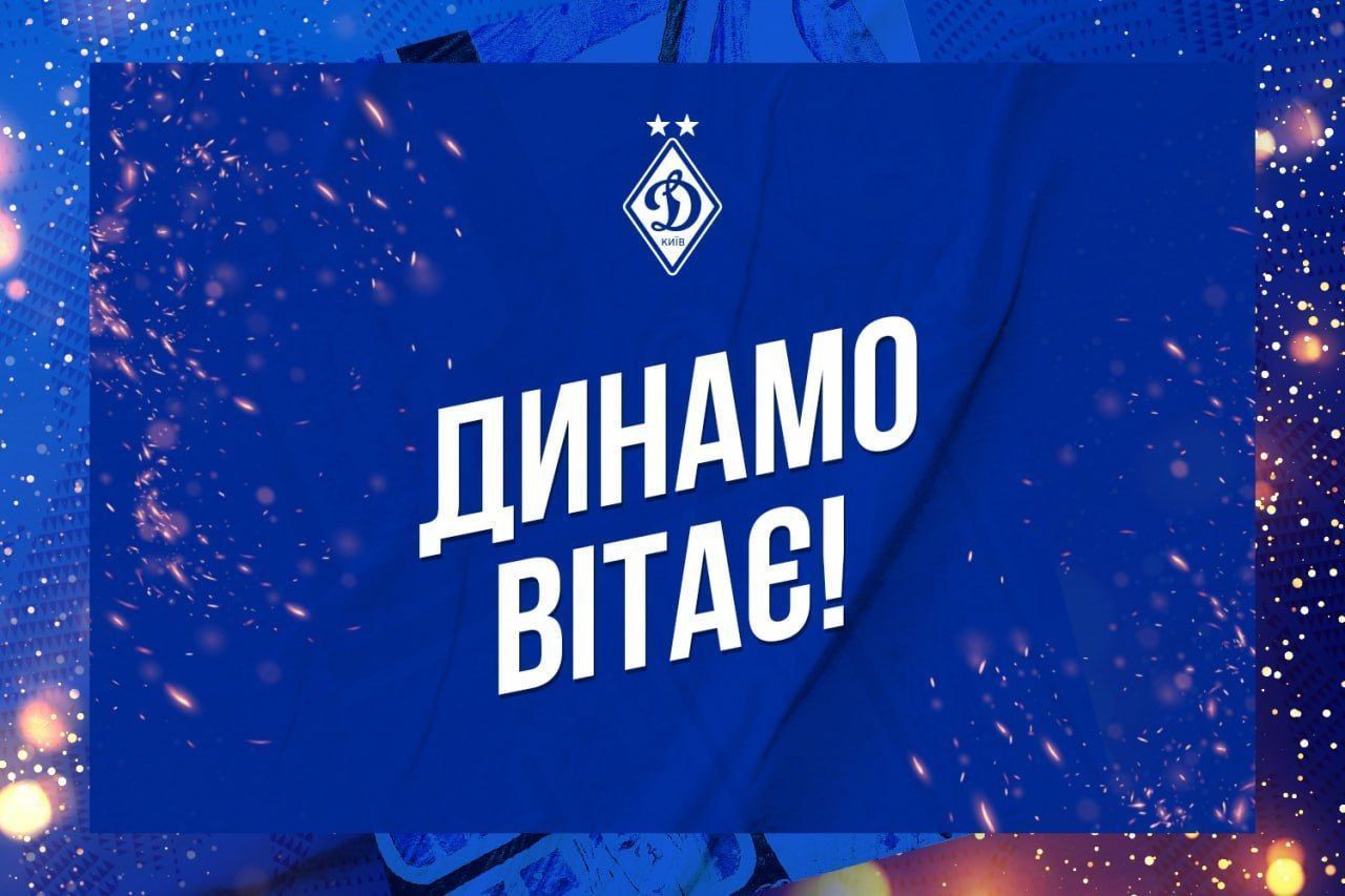 Юрію Дмитруліну – 50. Вітаємо!