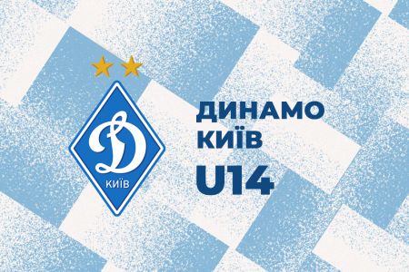 ДЮФЛУ. Еліт-ліга. U14. «Динамо» - ОК ім. Піддубного - 2:0