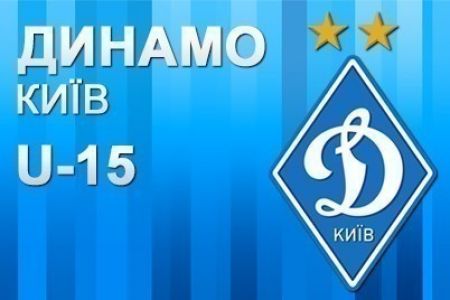 «Динамо» U-15 завершило виступи на Зимовому Кубку ДЮФЛ