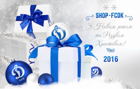 Congrats from FC Dynamo Kyiv official store!