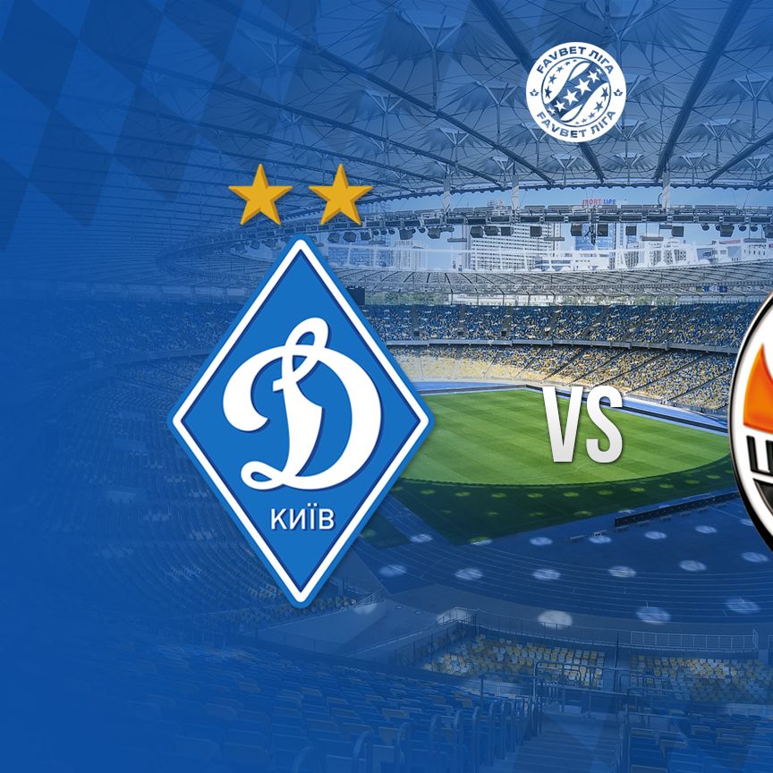 Dynamo – Shakhtar: broadcasting on club YouTube channel!