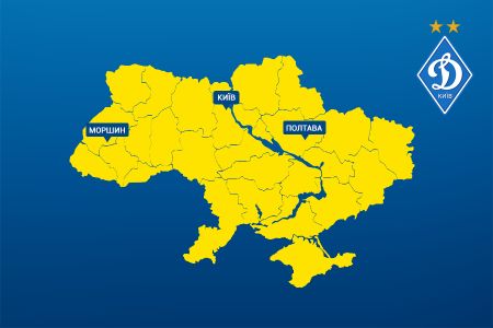 Футбол на уїк-енд: сім матчів за участі «Динамо»