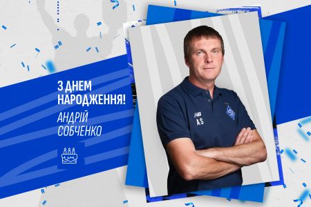 Андрію Собченку – 48. Вітаємо!