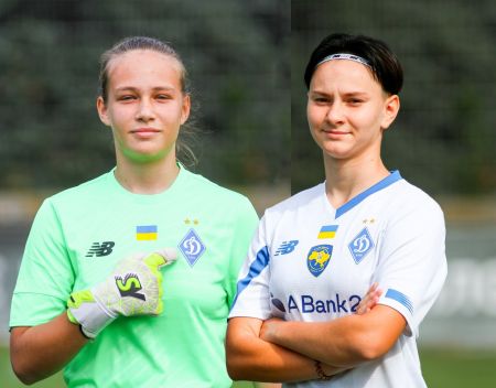 Дві динамівки викликані до дівочої збірної України WU17