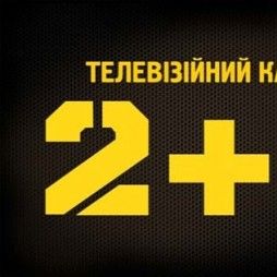 Трансляція гри «Динамо» - «Шахтар» - на телеканалі «2+2»