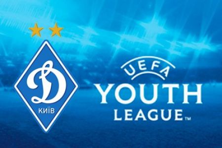 Dynamo U-19: to Israel with 20 players