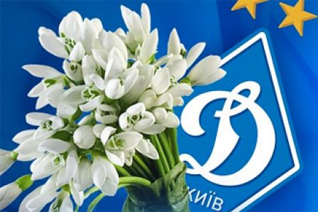 Contest from FC Dynamo Kyiv Fan-club