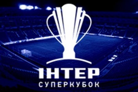 July 2 – Ukrainian Super Cup drawing