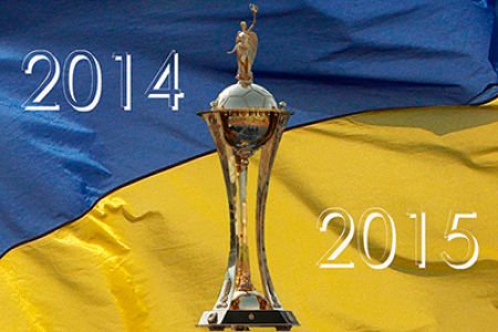 Dynamo to face Zoria in Ukrainian Cup in spring