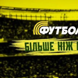 Football 1 TV channel to broadcast Tavria vs Dynamo UPL match