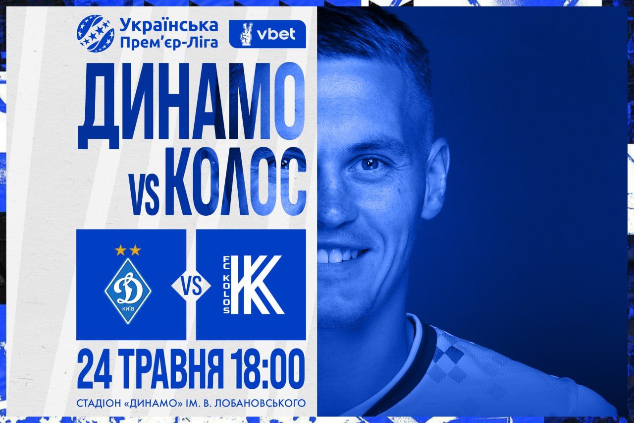 Dynamo – Kolos: tickets available