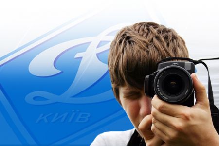 КОНКУРС: «Моя динамівська фотоісторія»