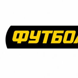 Dynamo – Villarreal: broadcasting