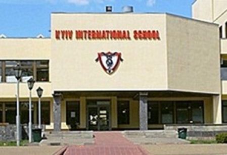 Kyiv International School дякує «Динамо» за привітний прийом