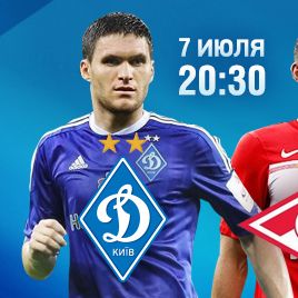 Joint tournament. Dynamo Kyiv – Spartak Moscow. Preview