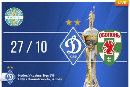 Dynamo vs Obolon-Brovar on club YouTube channel